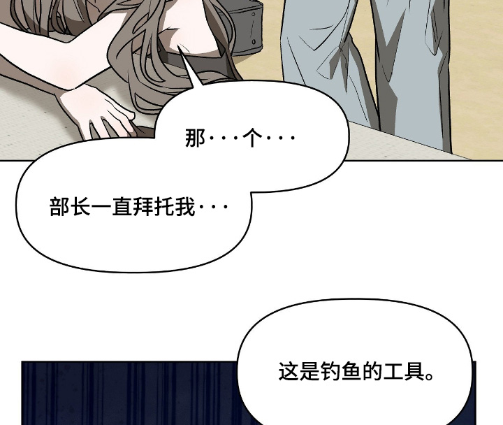 第43话2