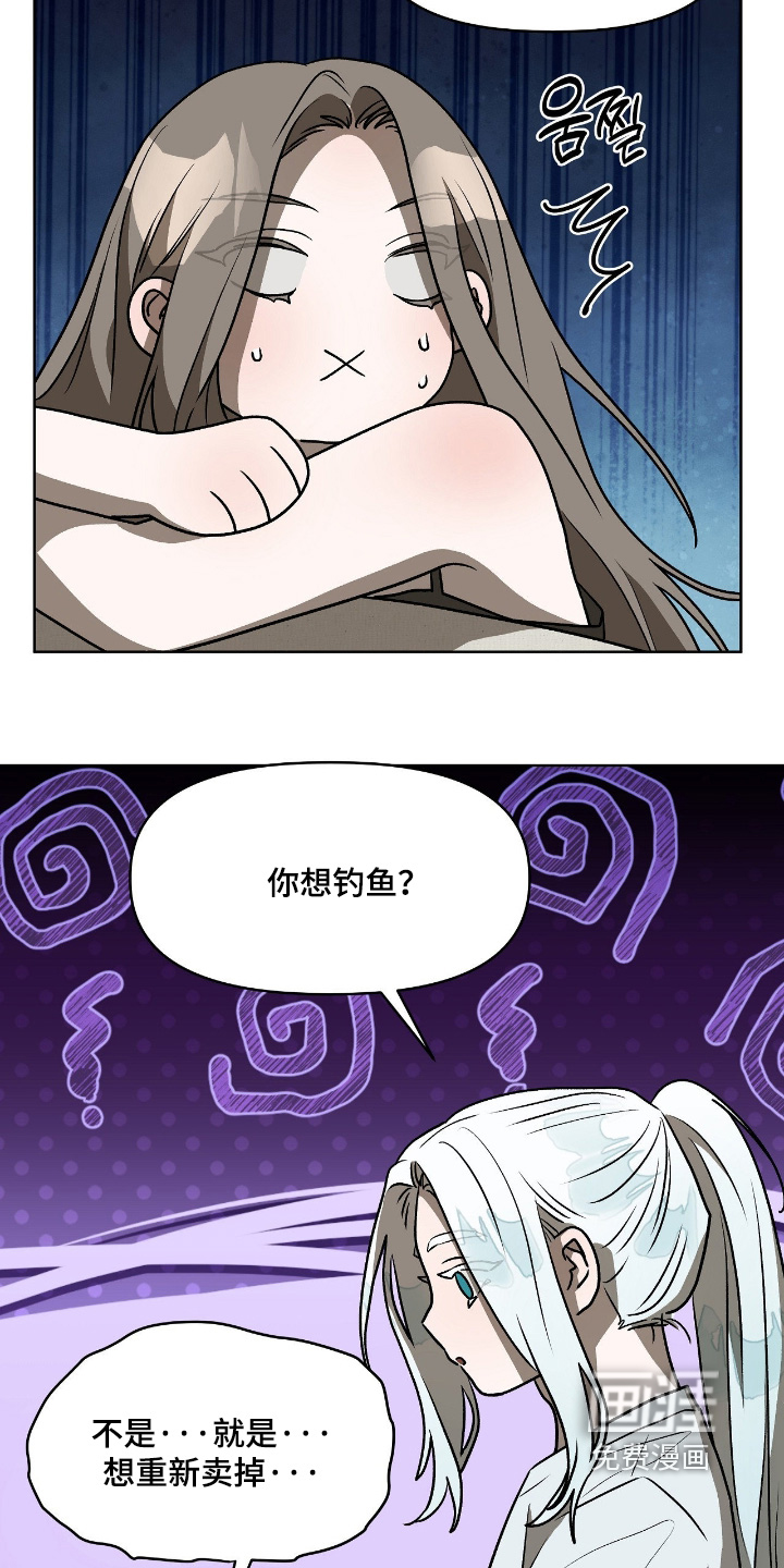 第43话3