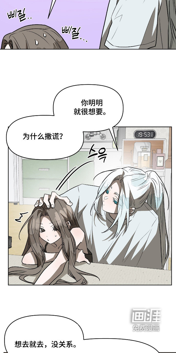 第43话4