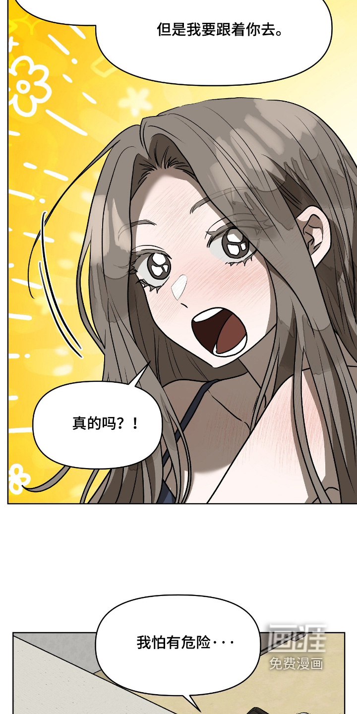 第43话5