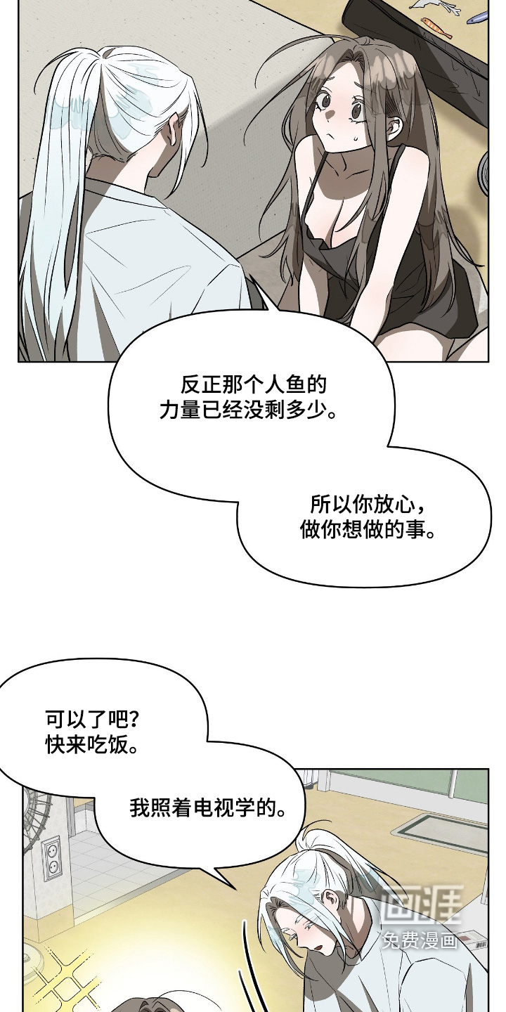 第43话6