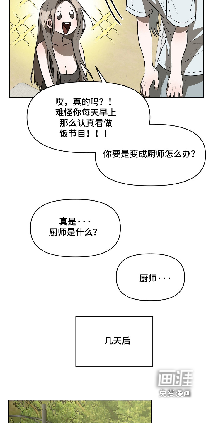第43话7