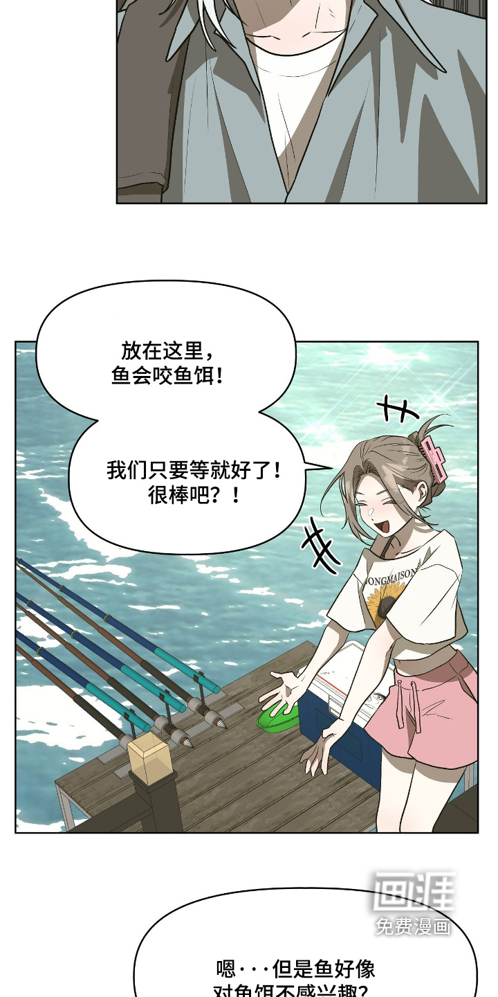 第43话9