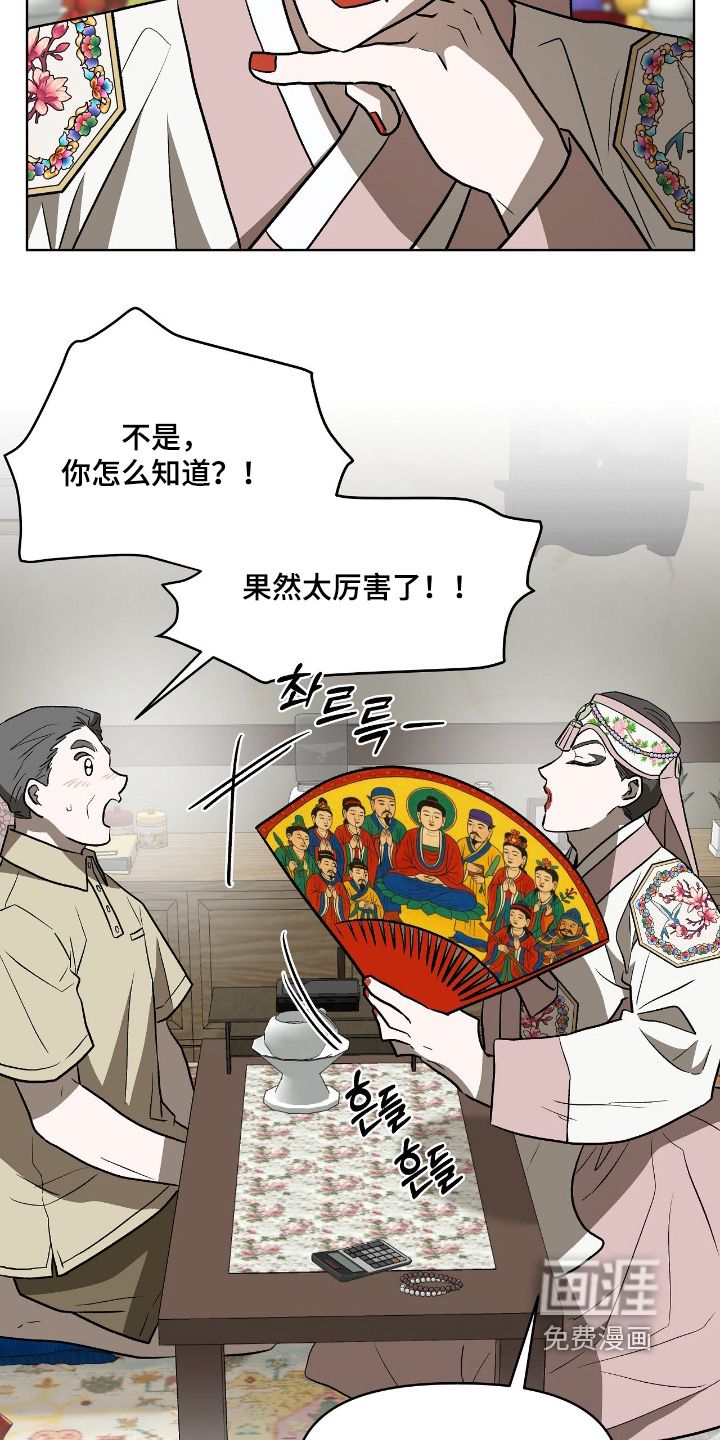 第42话10