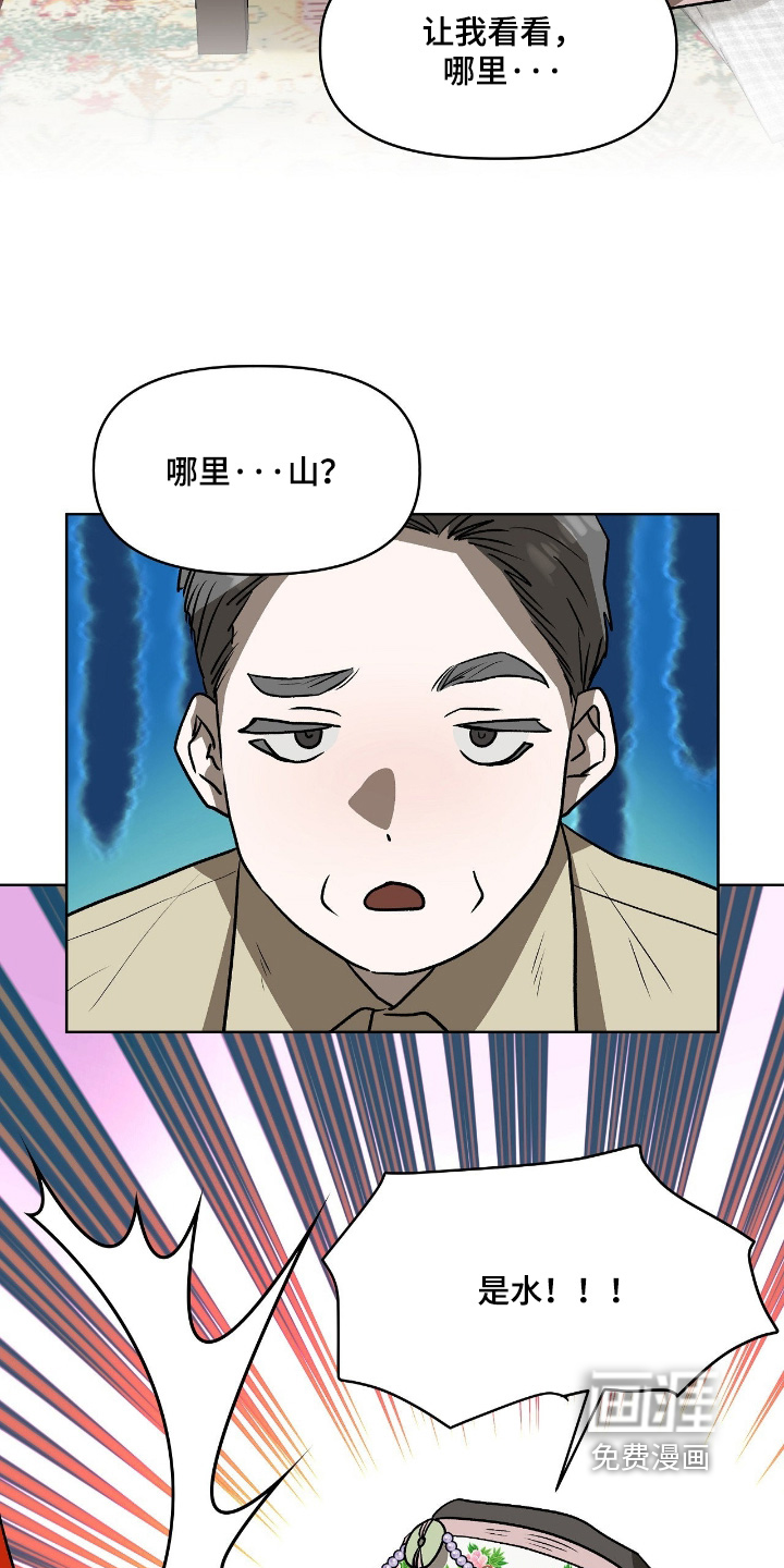 第42话11