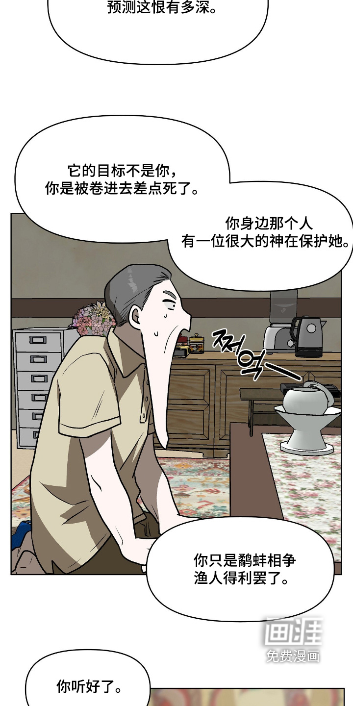 第42话15