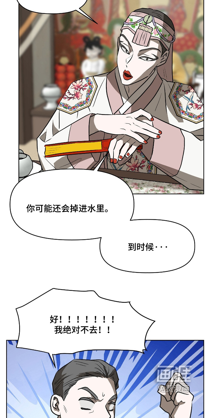 第42话16
