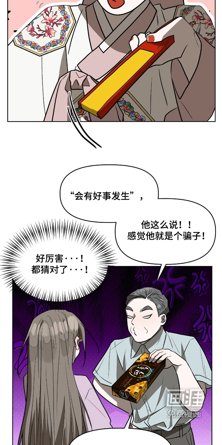 第42话18