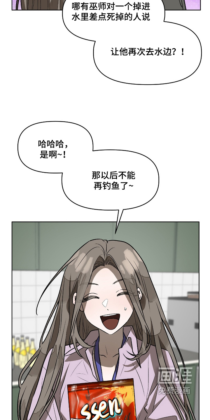 第42话19