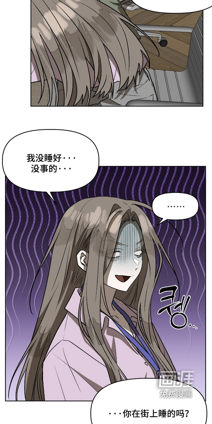 第42话2