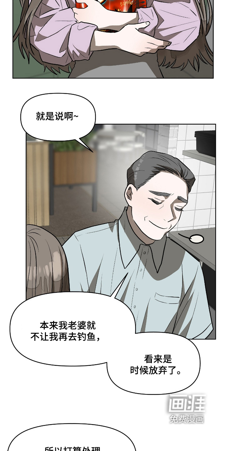 第42话20