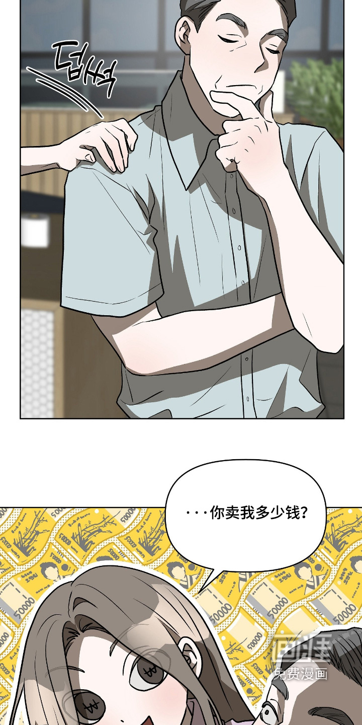 第42话22