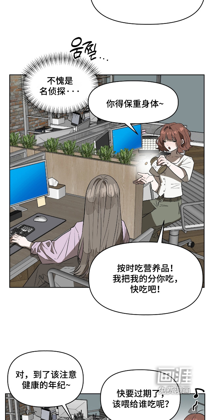 第42话3