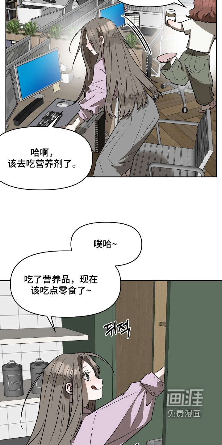 第42话4