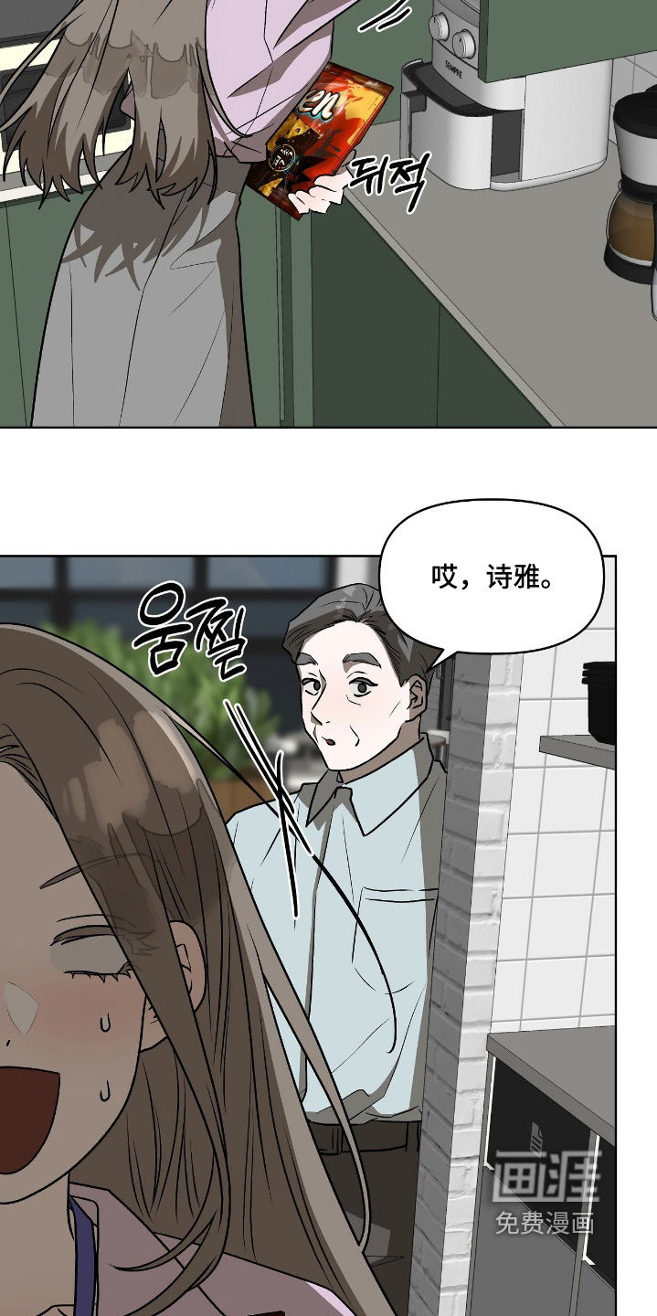 第42话5
