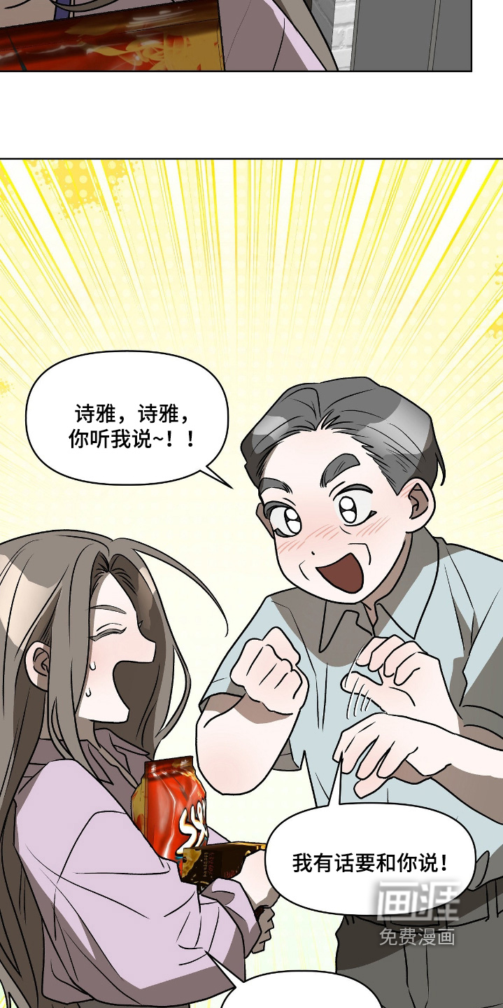 第42话6