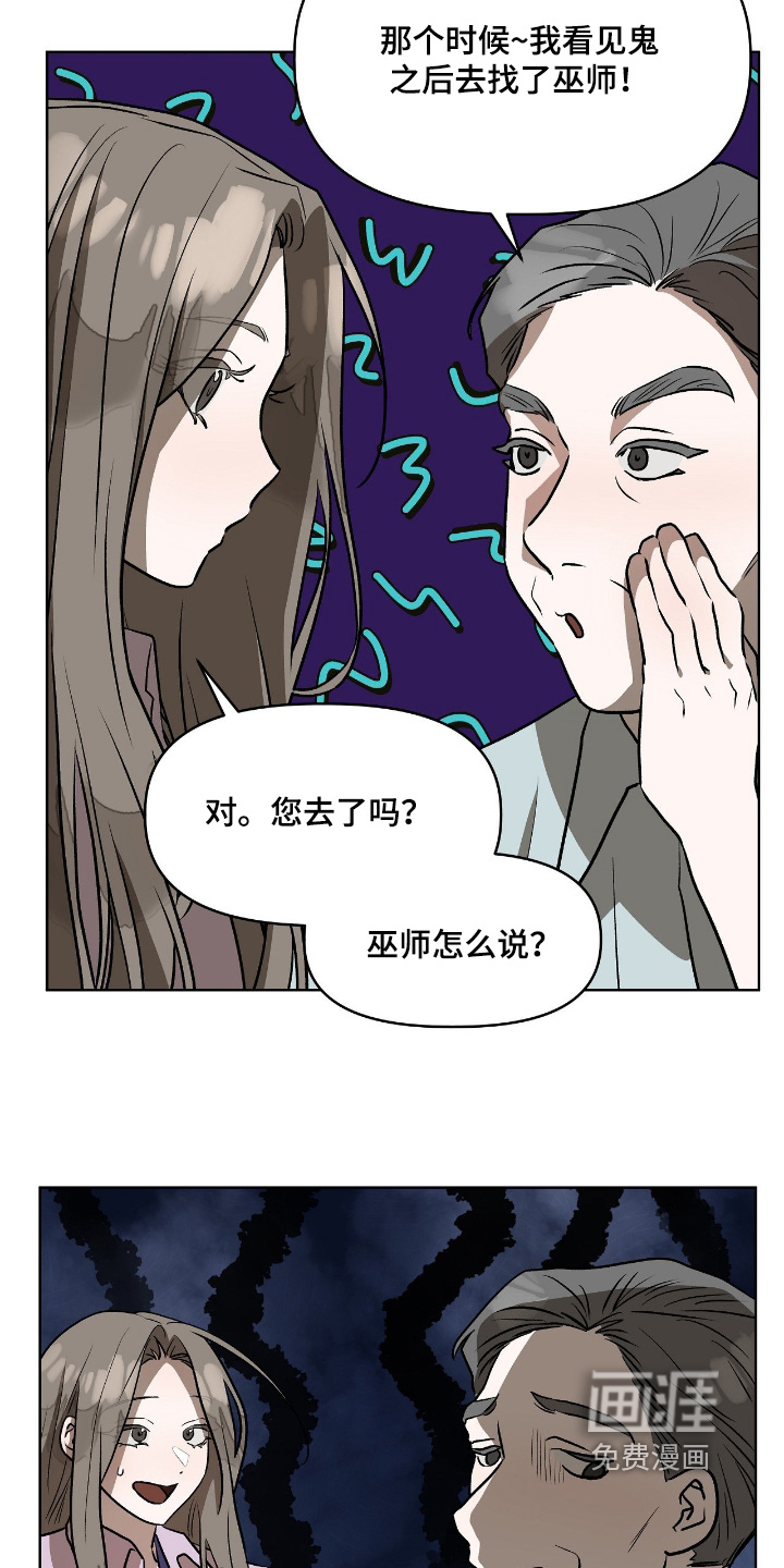 第42话8