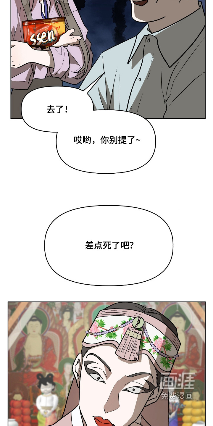 第42话9
