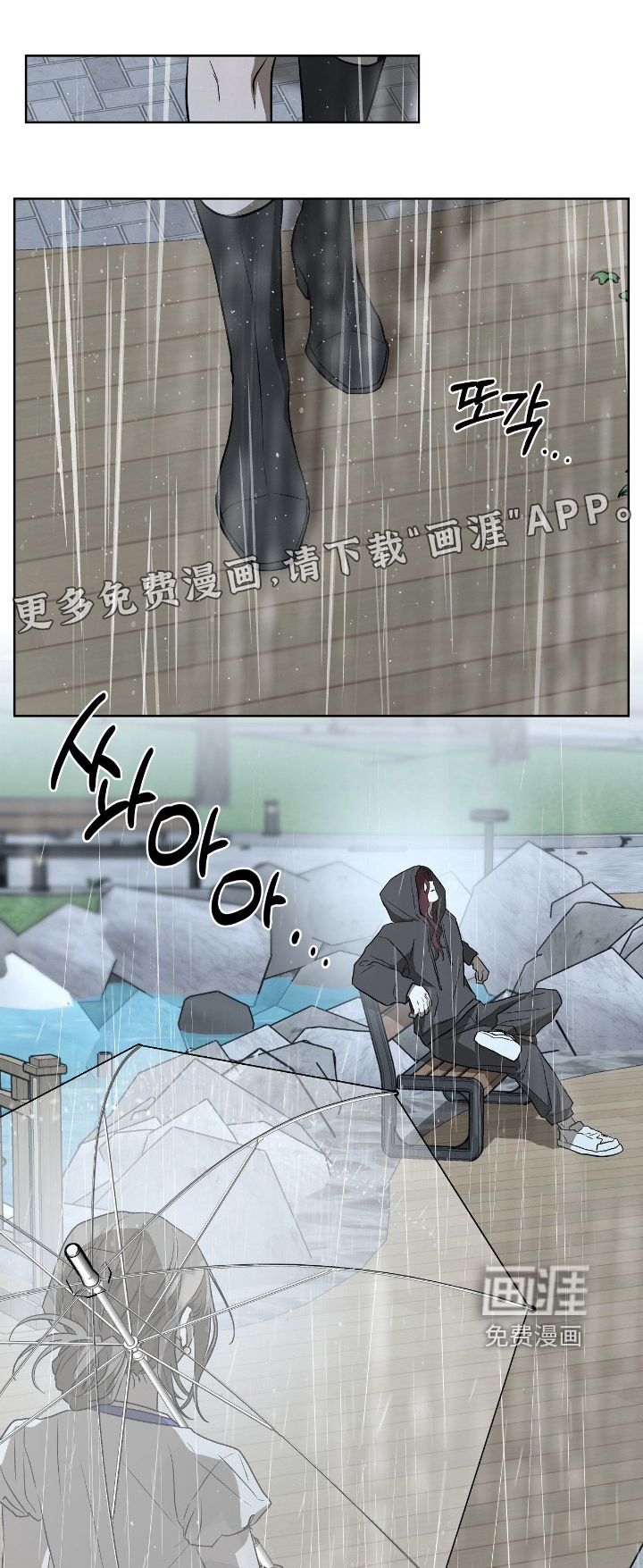 第45话0