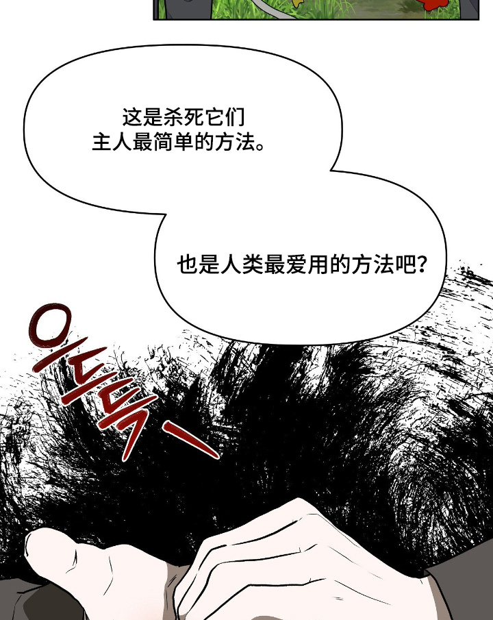 第45话11