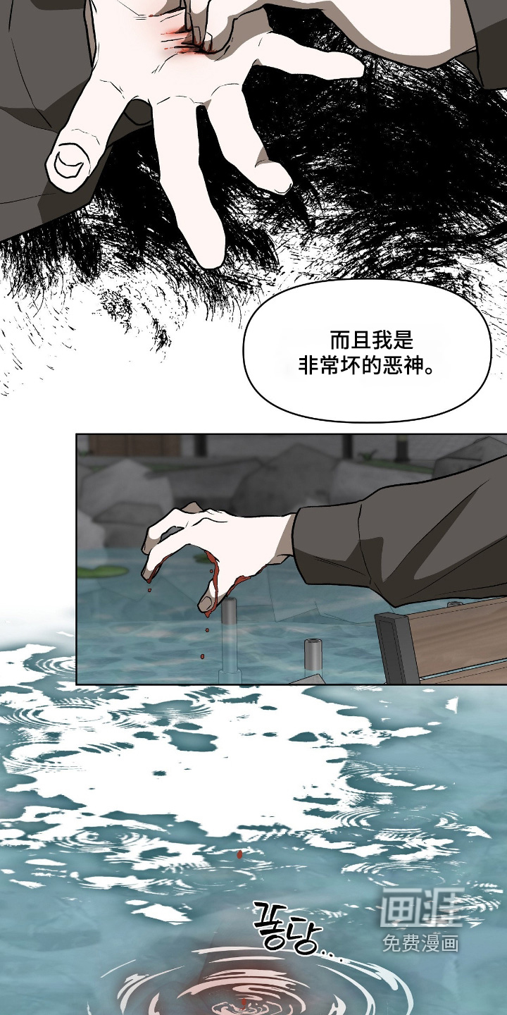 第45话12
