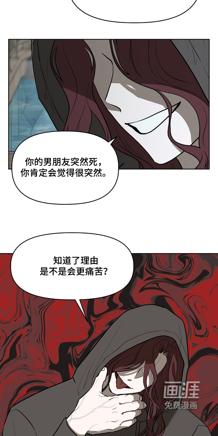 第45话16