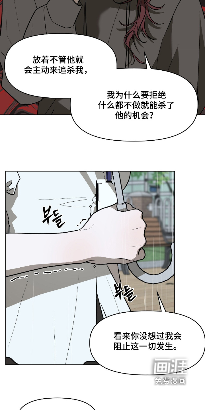 第45话17