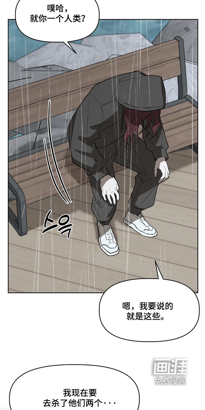 第45话18
