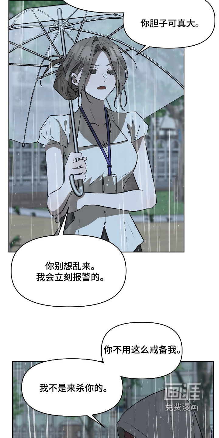 第45话2