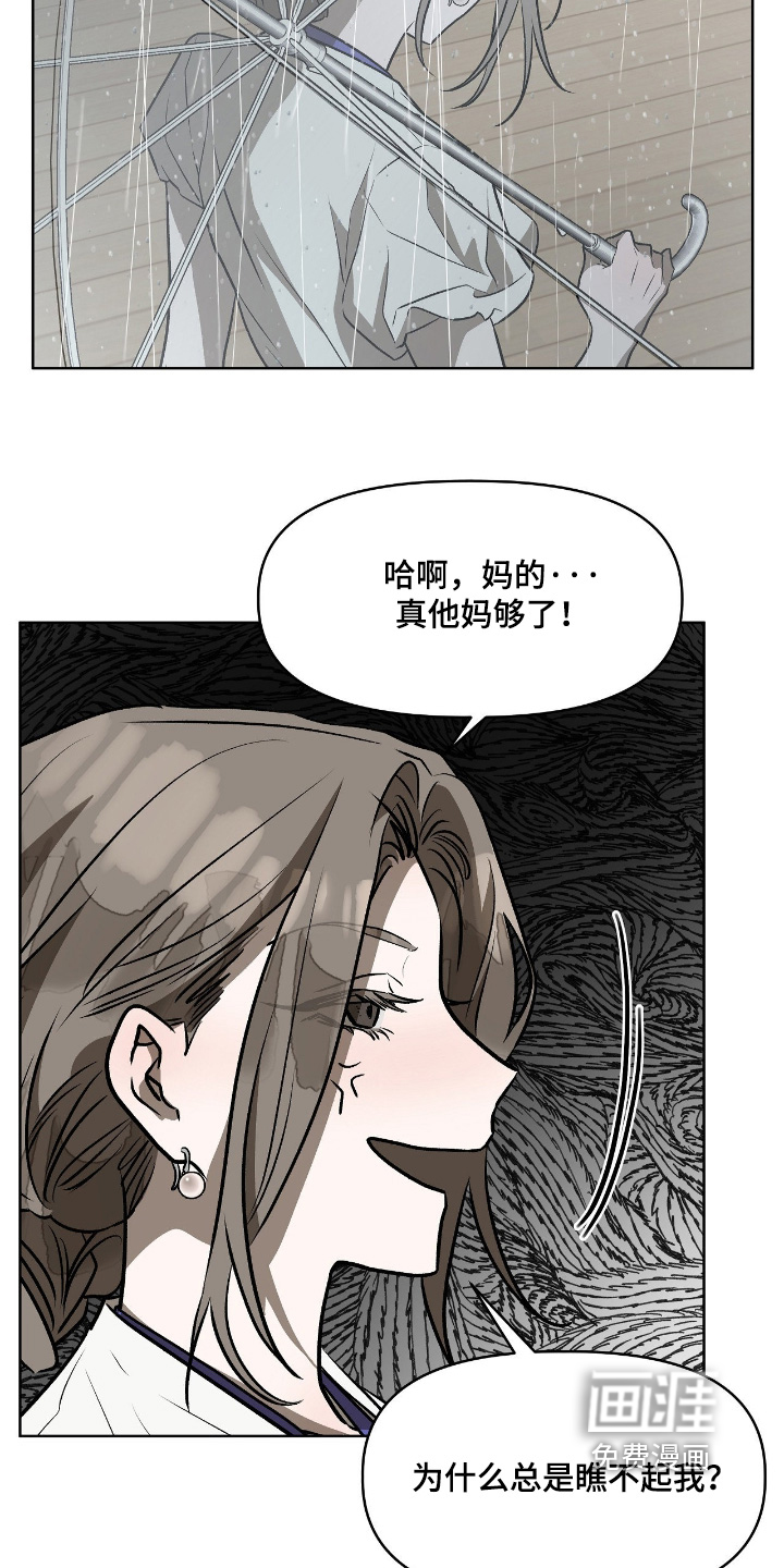 第45话20