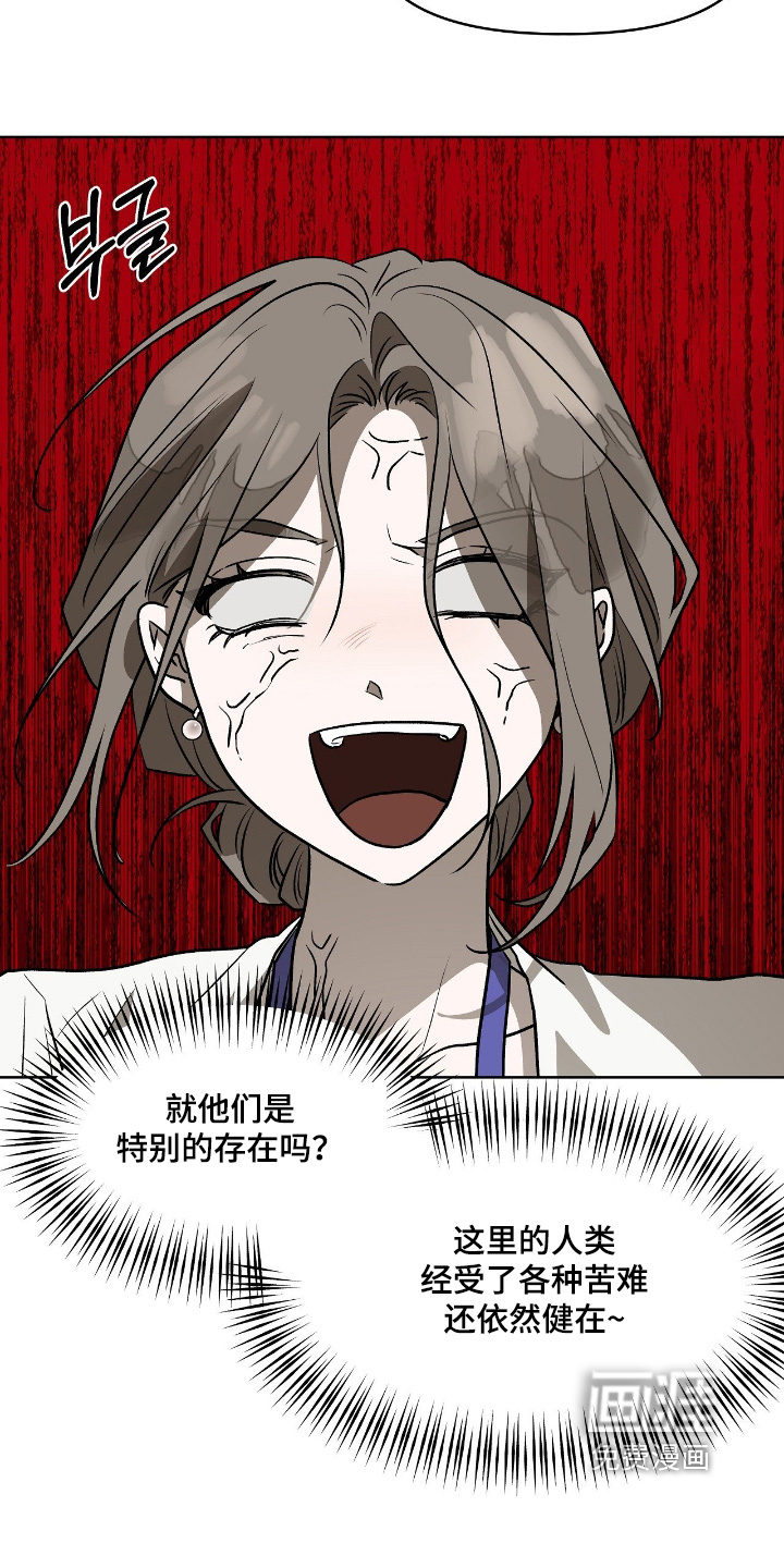 第45话21