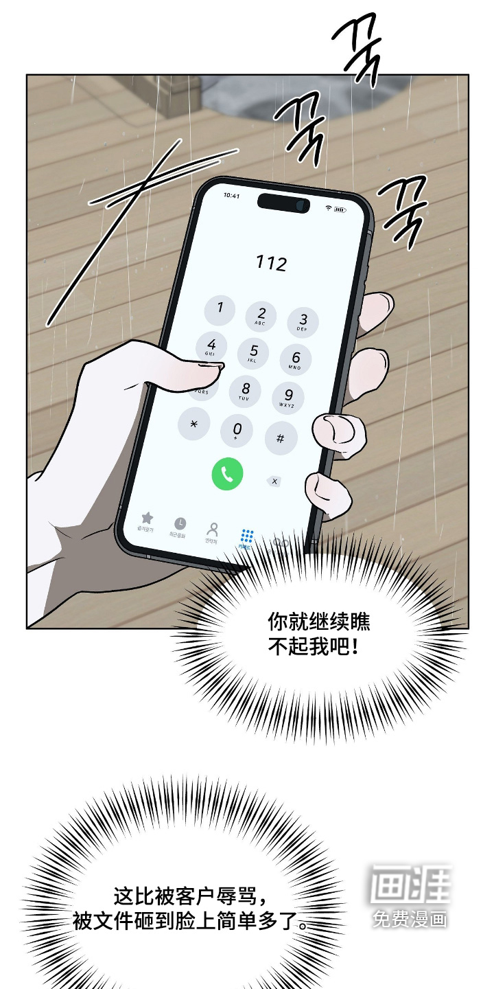 第45话22