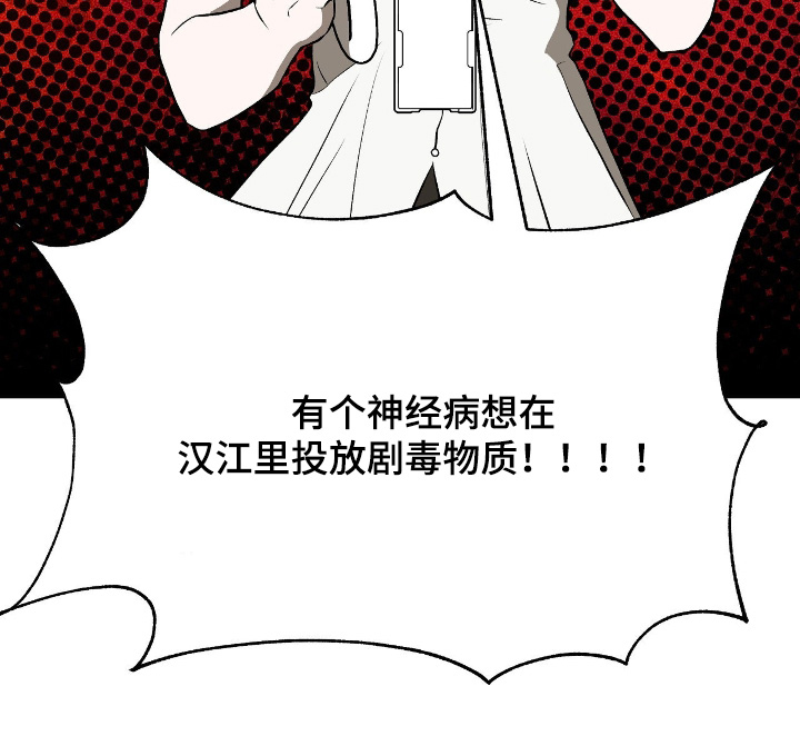 第45话24