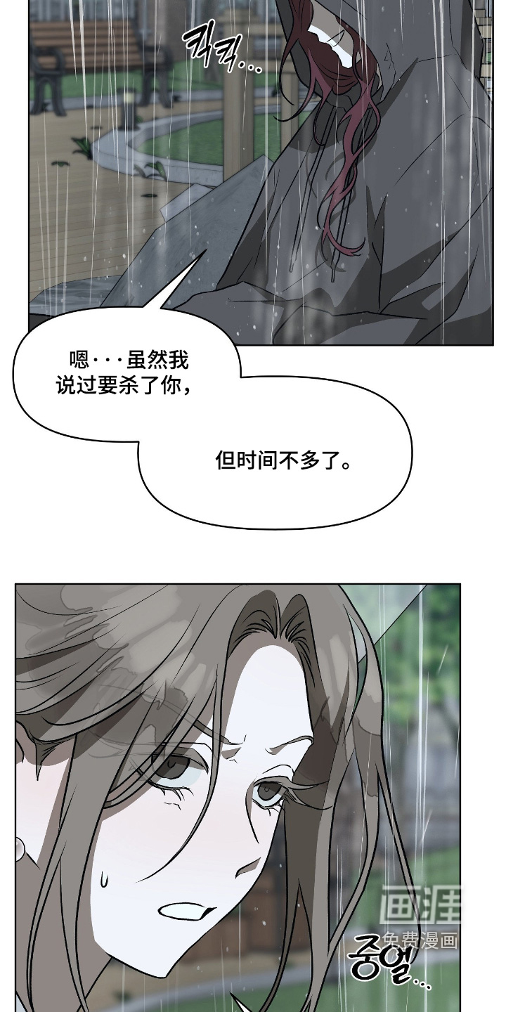第45话3