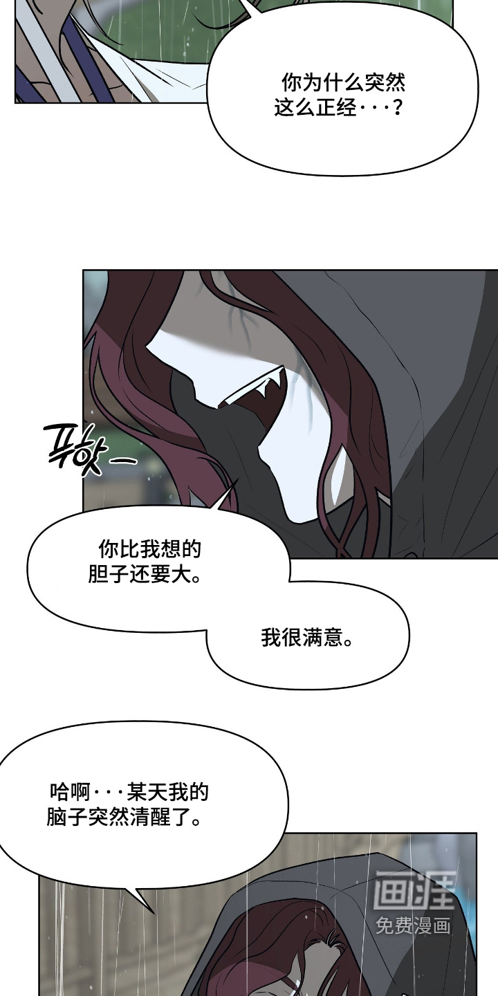 第45话4