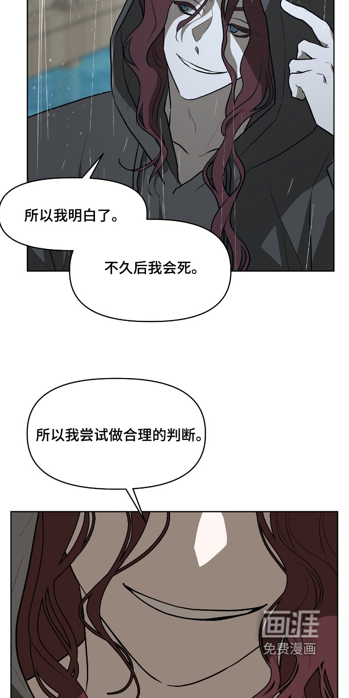第45话5
