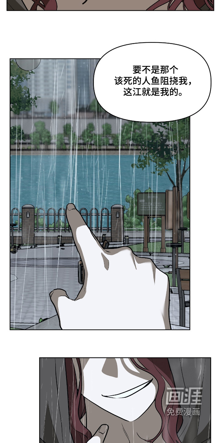 第45话6