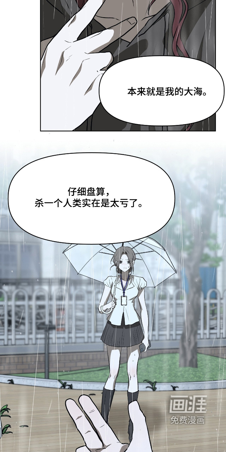 第45话7