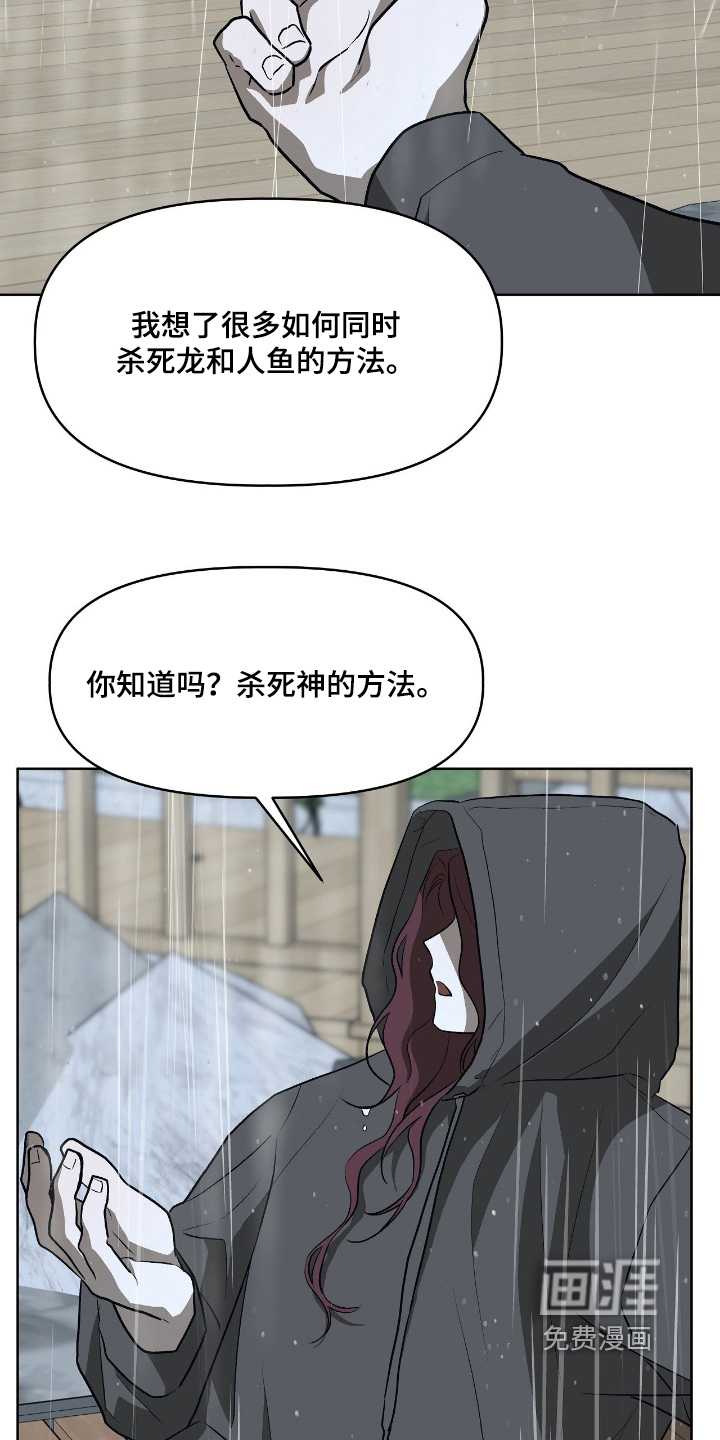 第45话8
