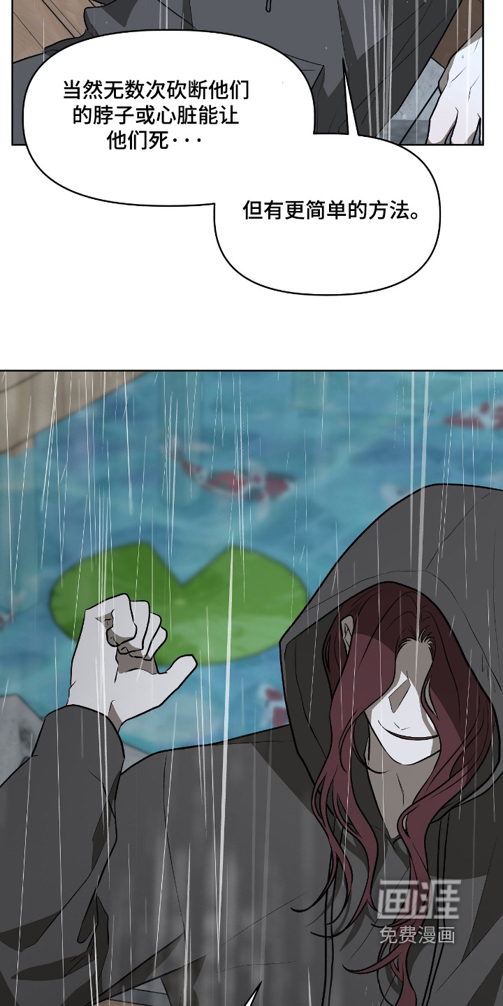 第45话9