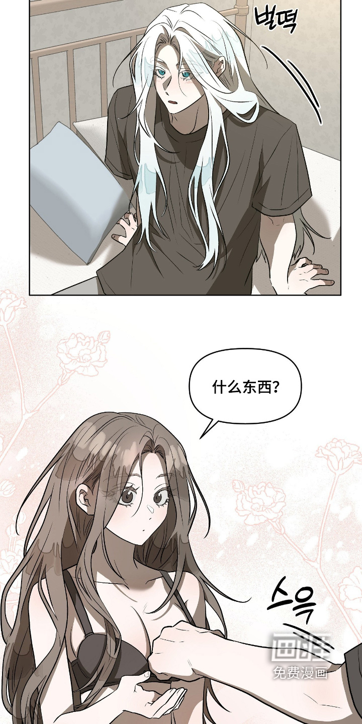 第44话10