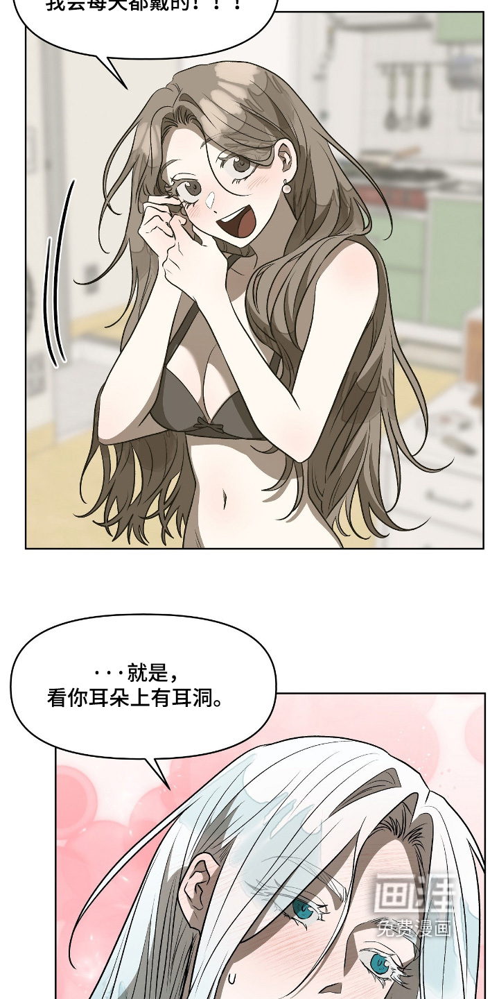 第44话12