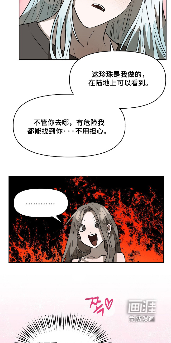 第44话13
