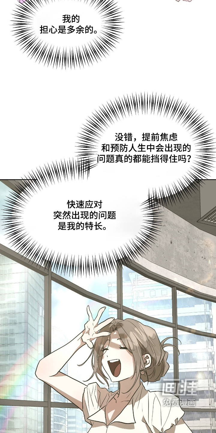 第44话16