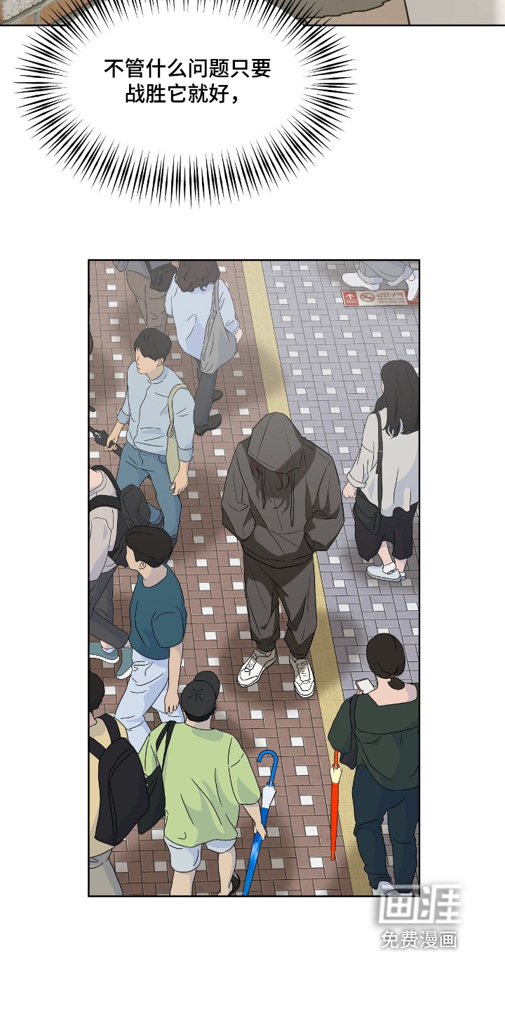 第44话18