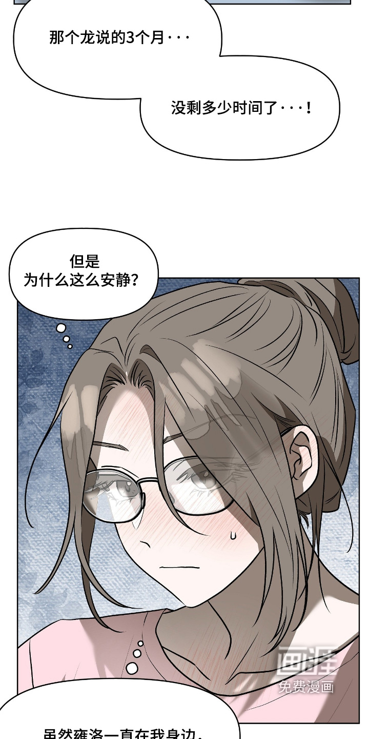 第44话2