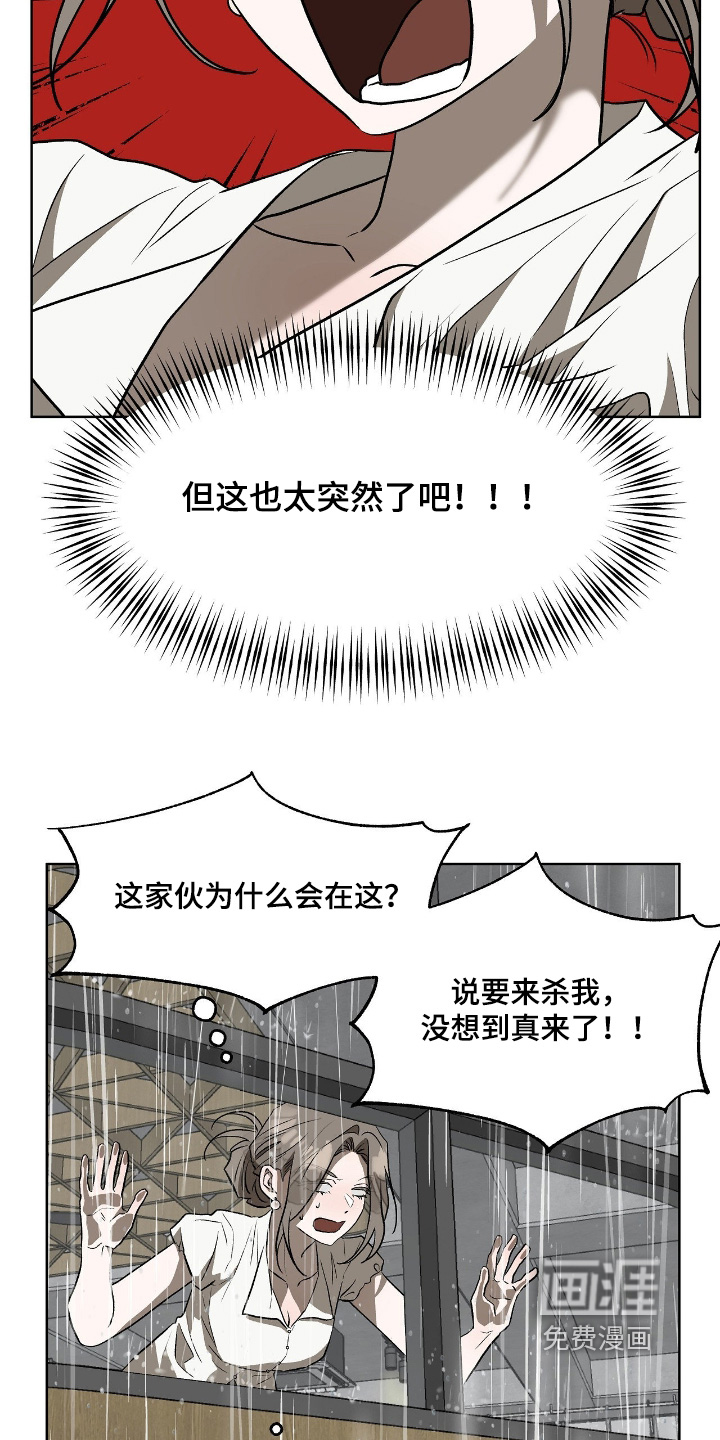 第44话21