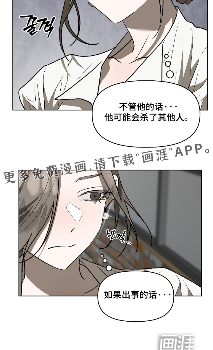 第44话24