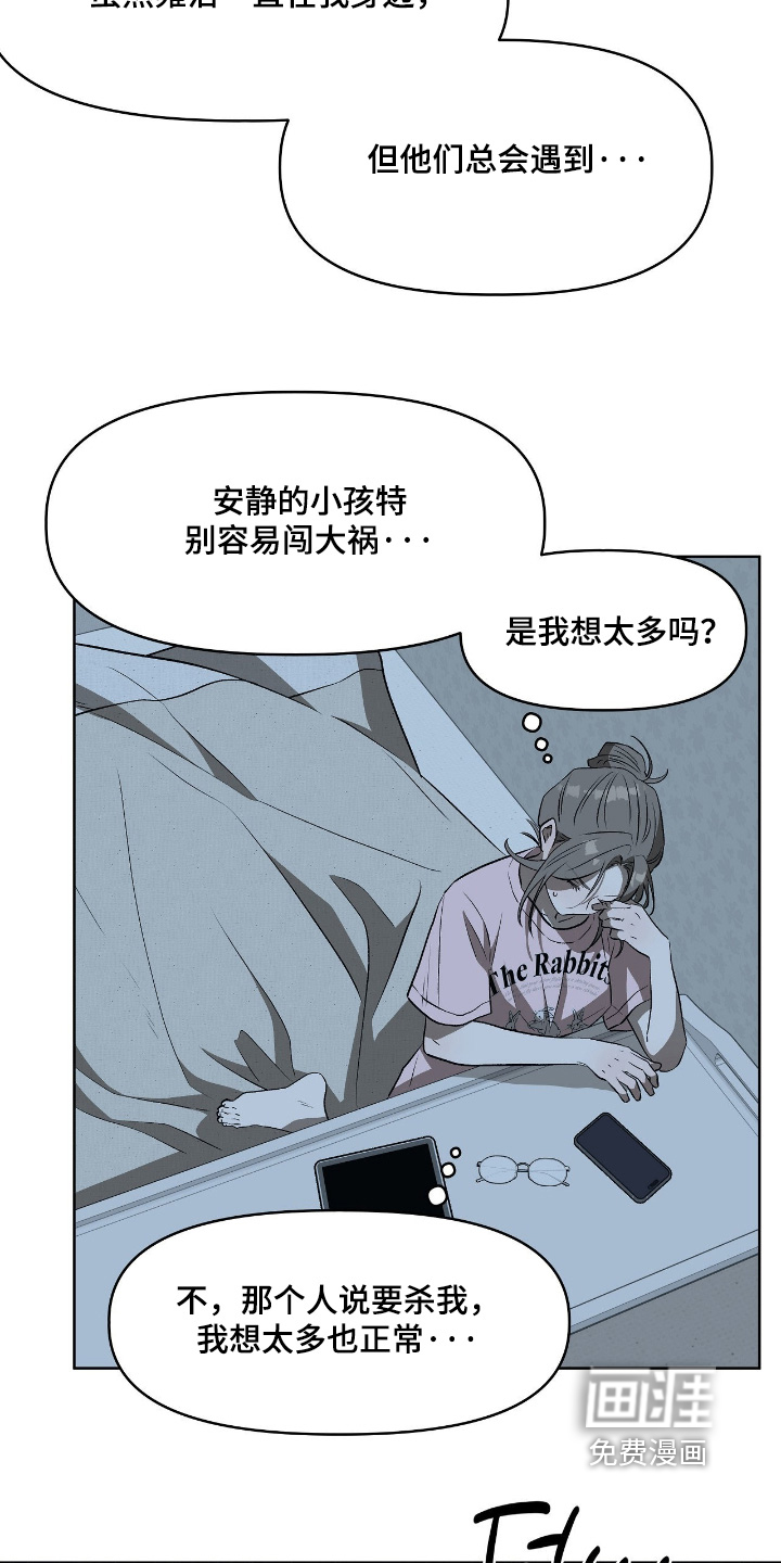 第44话3
