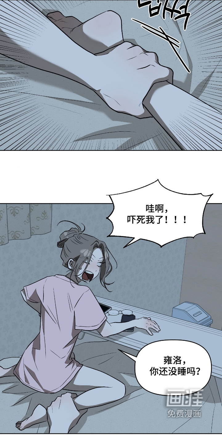 第44话4